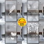 窗户静电玻璃贴膜卫生间浴室防走光阳台推拉门透光不透明磨砂贴纸