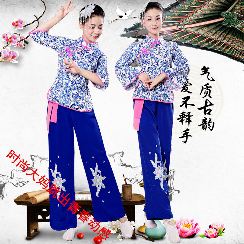 秧歌服2017新款斗笠青花瓷舞蹈服装阿庆嫂演出服采茶女村姑表演服