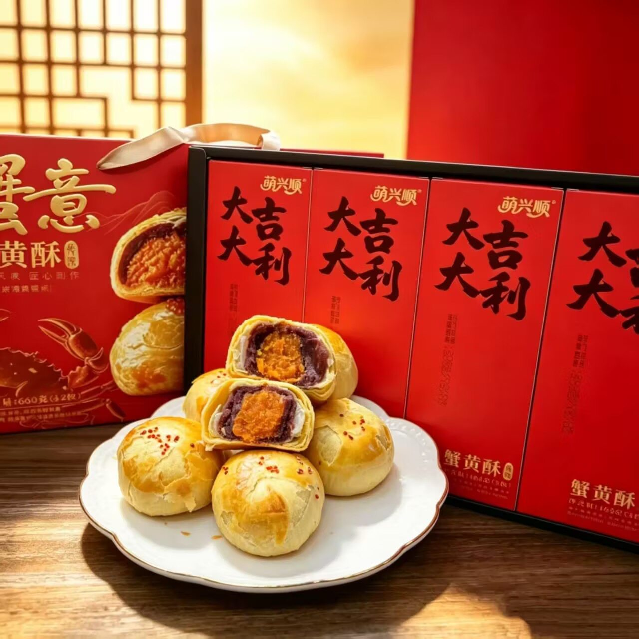 萌兴顺蟹黄酥660g礼盒装图片