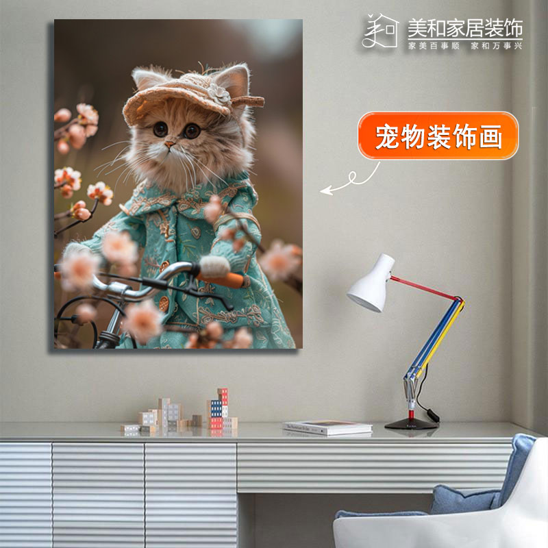 定制装饰画高级感挂画客厅家居宠物猫咪无框画像油画布喷绘海报图片