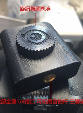 insta360nano全景相机底座 Insta360 Nanos底座 转接座1/4三脚架