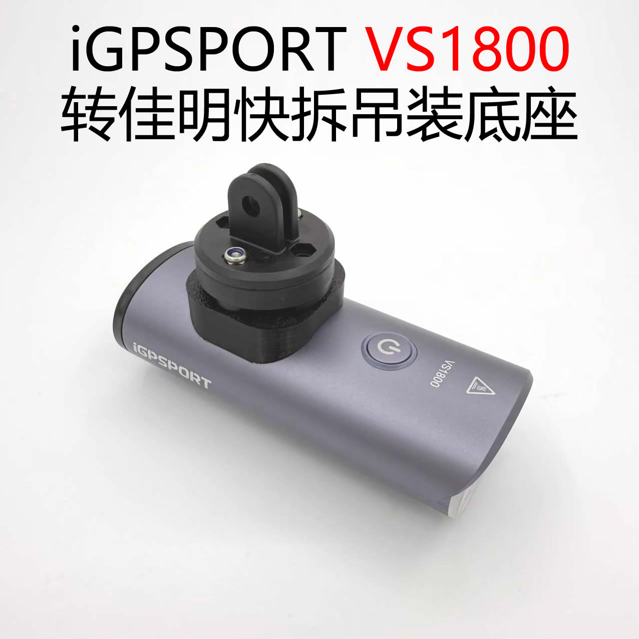 山地自行车前灯400流明