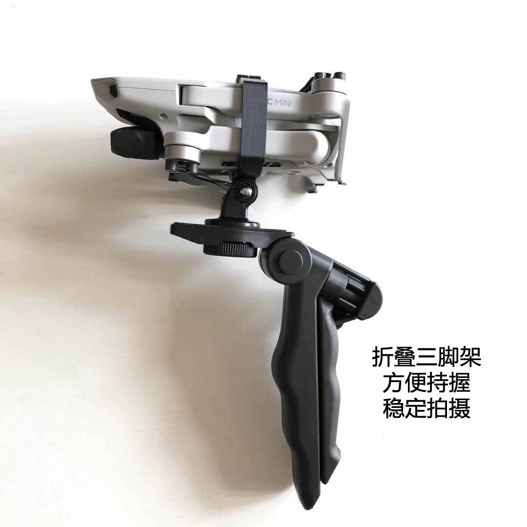 DJI MAVIC MINI2SE4K 핸드헬드 짐벌 안정기 어댑터 삼각대 고정 브래킷 액세서리