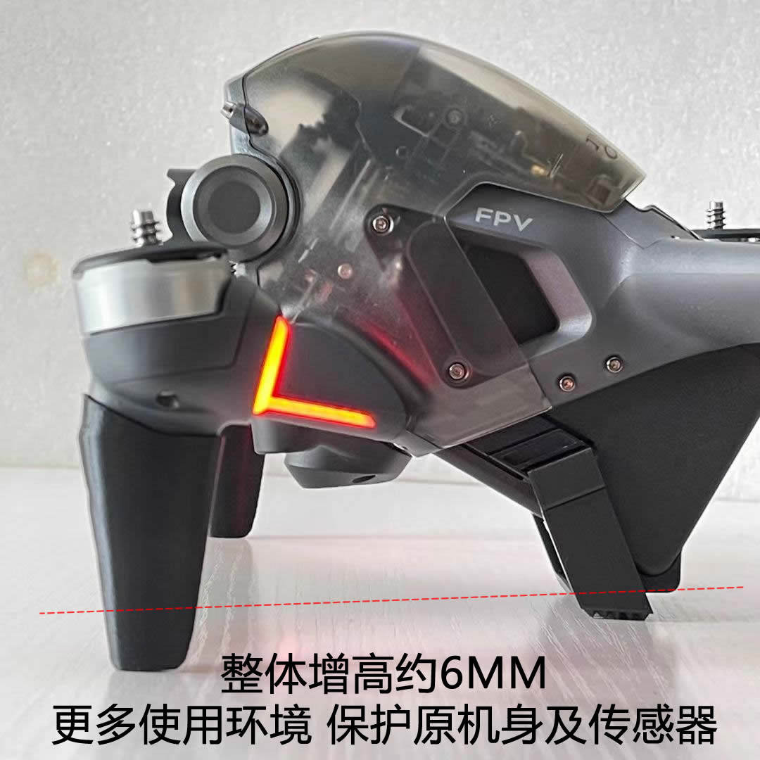 DJI FPV 높이 삼각대 풋 패드 낙하 방지 및 충돌 방지 보호 기계 벽 강화 확장 액세서리