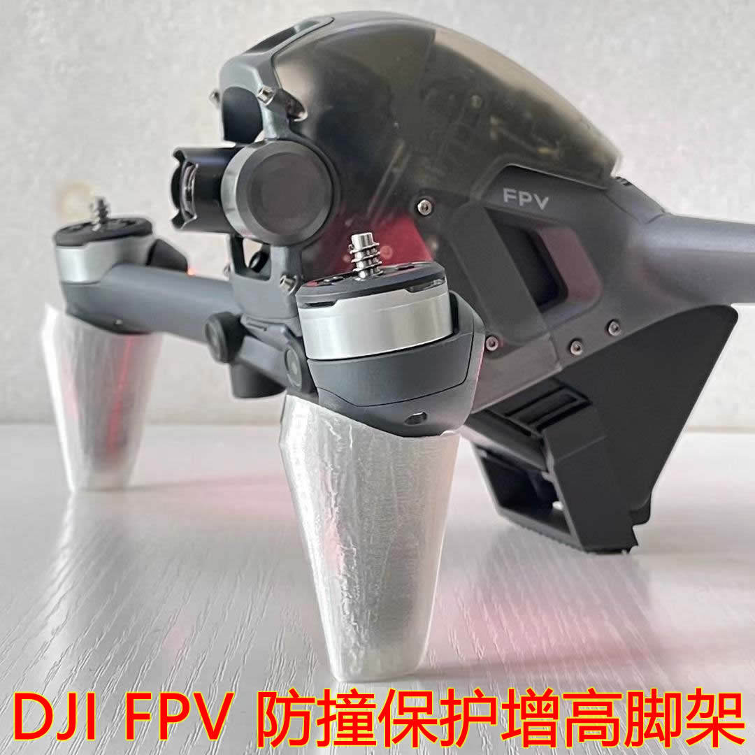 DJI FPV 높이 삼각대 풋 패드 낙하 방지 및 충돌 방지 보호 기계 벽 강화 확장 액세서리