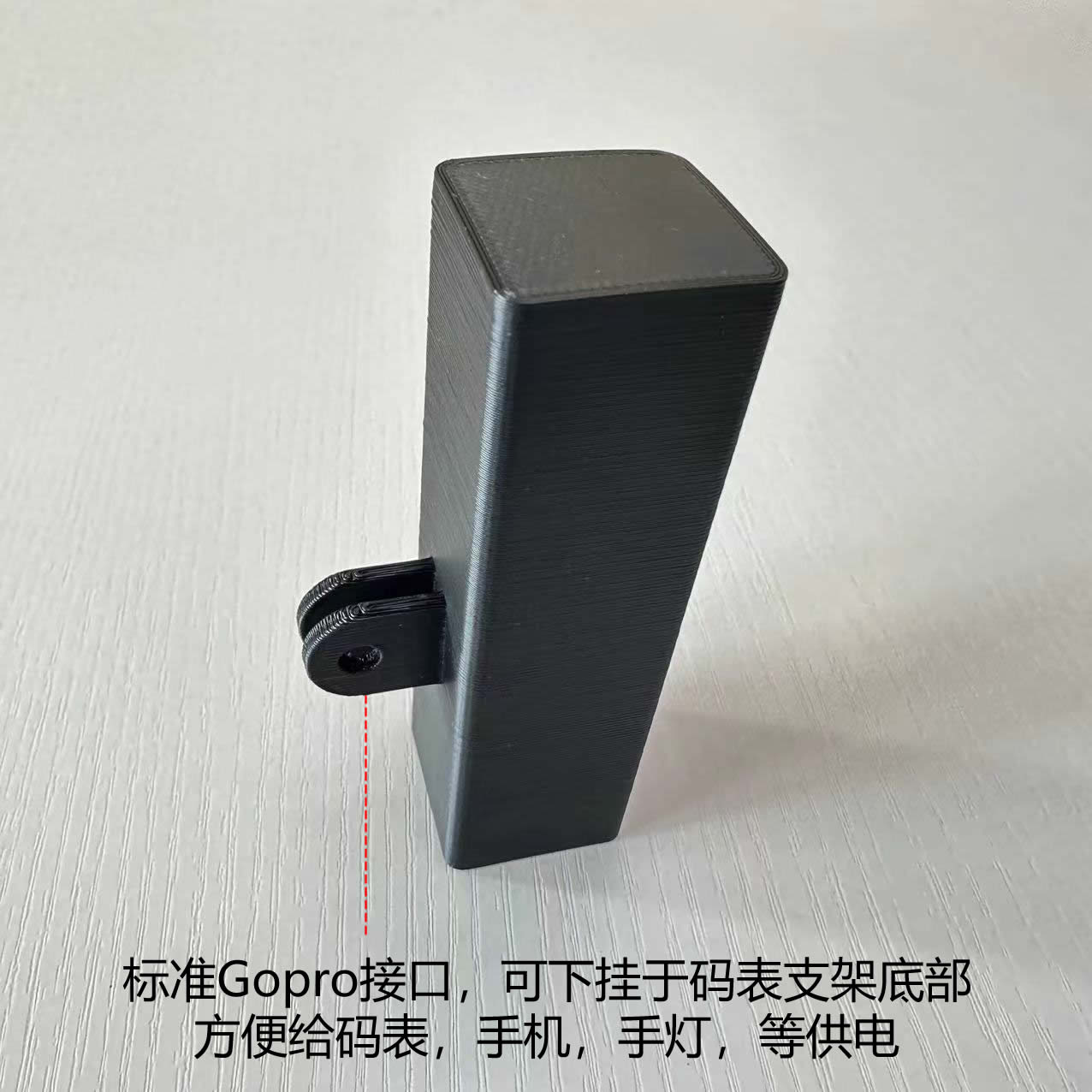 自行车充电宝电源码表电源