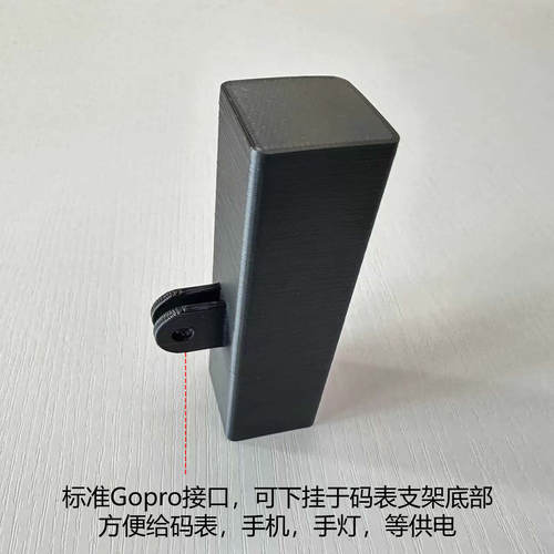 自行车充电宝电源码表电源
