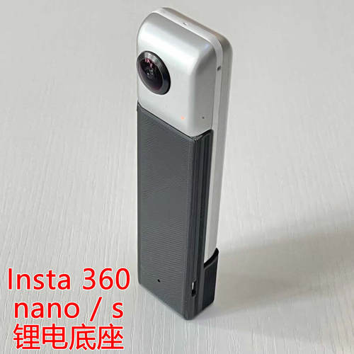 insta360nanos全景相机