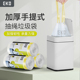 EKO垃圾袋家用手提式 加厚抽绳厨房中号大号特厚拉收袋实惠装 3卷