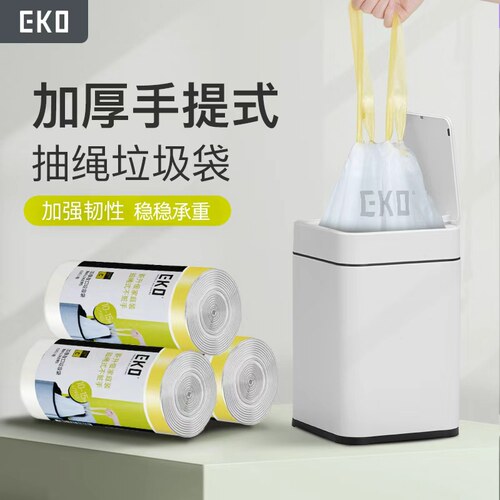 EKO垃圾袋家用抽绳厨房实惠装3卷