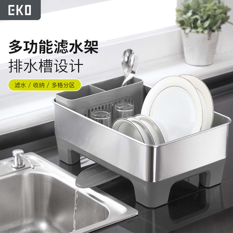 EKO滤水架厨房不锈钢碗架多功能分区收纳碗筷置物架子水槽沥水架