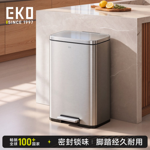 EKO厨房垃圾桶家用不锈钢脚踏式