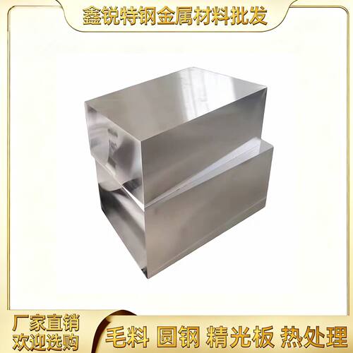 SKD11DC53圆棒熟料模具钢热处理