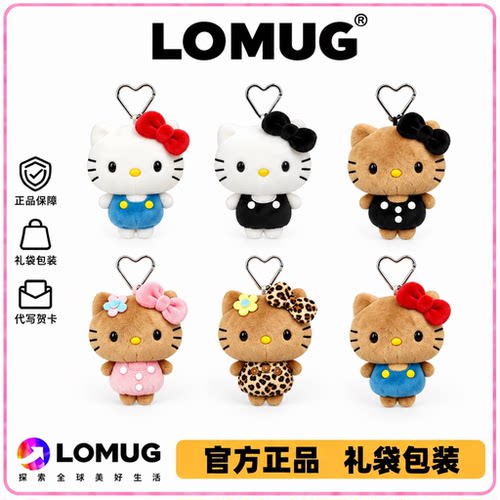 日本hellokitty迷你豆豆眼黑皮豹纹kt猫毛绒公仔玩偶包挂件礼物女