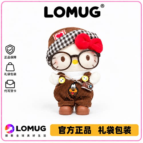 日本LOMUG太妃糖hellokitty玩偶挂件毛绒公仔生日礼物闺蜜可爱