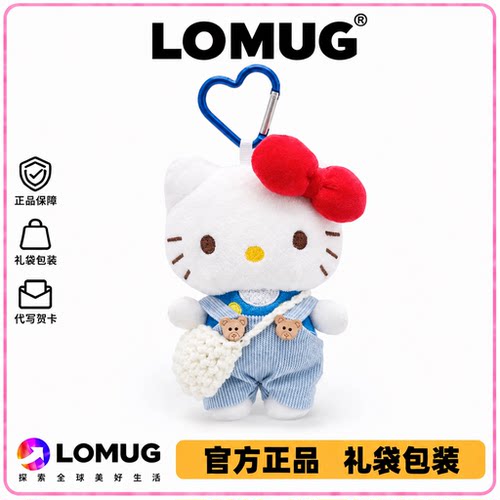 日本hellokitty毛绒包包挂件公仔小玩偶书包挂饰KT猫挂饰送礼物