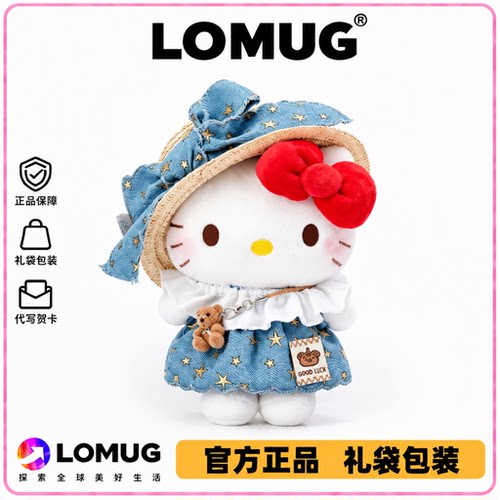 日本hellokitty小挂件公仔玩偶kitty猫女生包包毛绒背包挂饰礼物