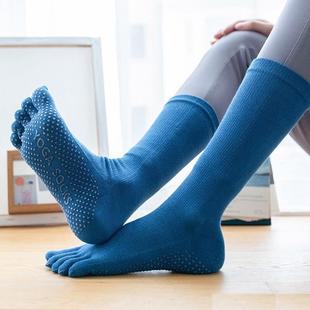 日本正品 防滑中筒瑜伽袜纯色专业运动袜室内普拉提袜五指瑜伽袜子