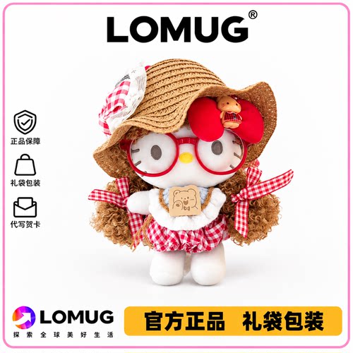 日本卷毛hellokitty包包挂件毛绒公仔玩偶少女心可爱生日礼物