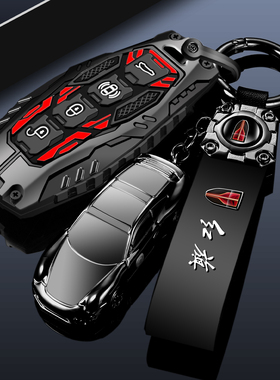 红旗hs5钥匙套26新款h5高级感h9专用hs3phev汽车h6男士hs7壳扣包