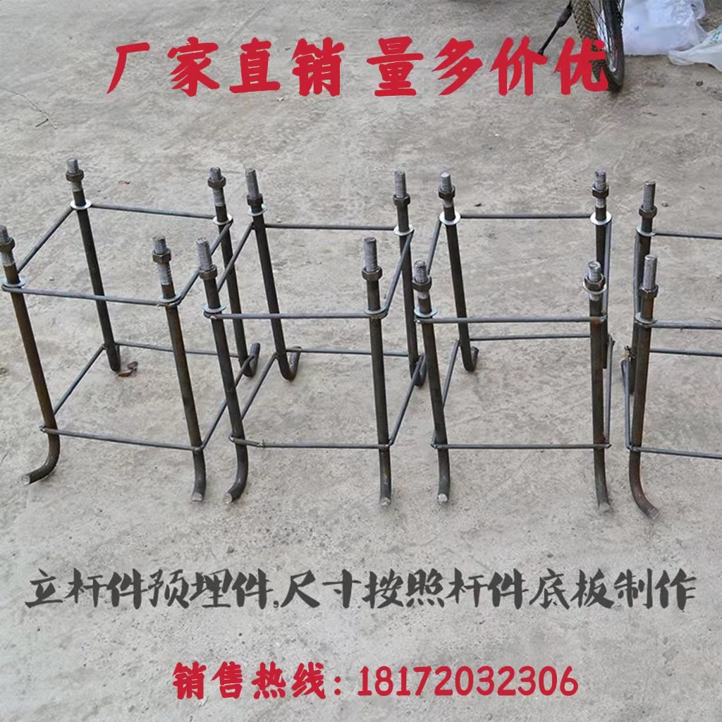 路灯预埋件监控高杆户外