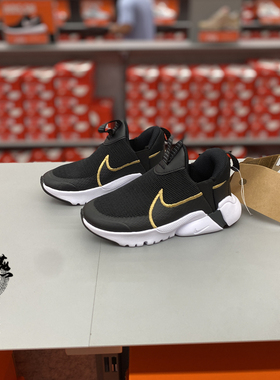 正品现货 NIKE FLEX PLUS 2耐克中童软底轻便一脚蹬运动鞋 DV9000