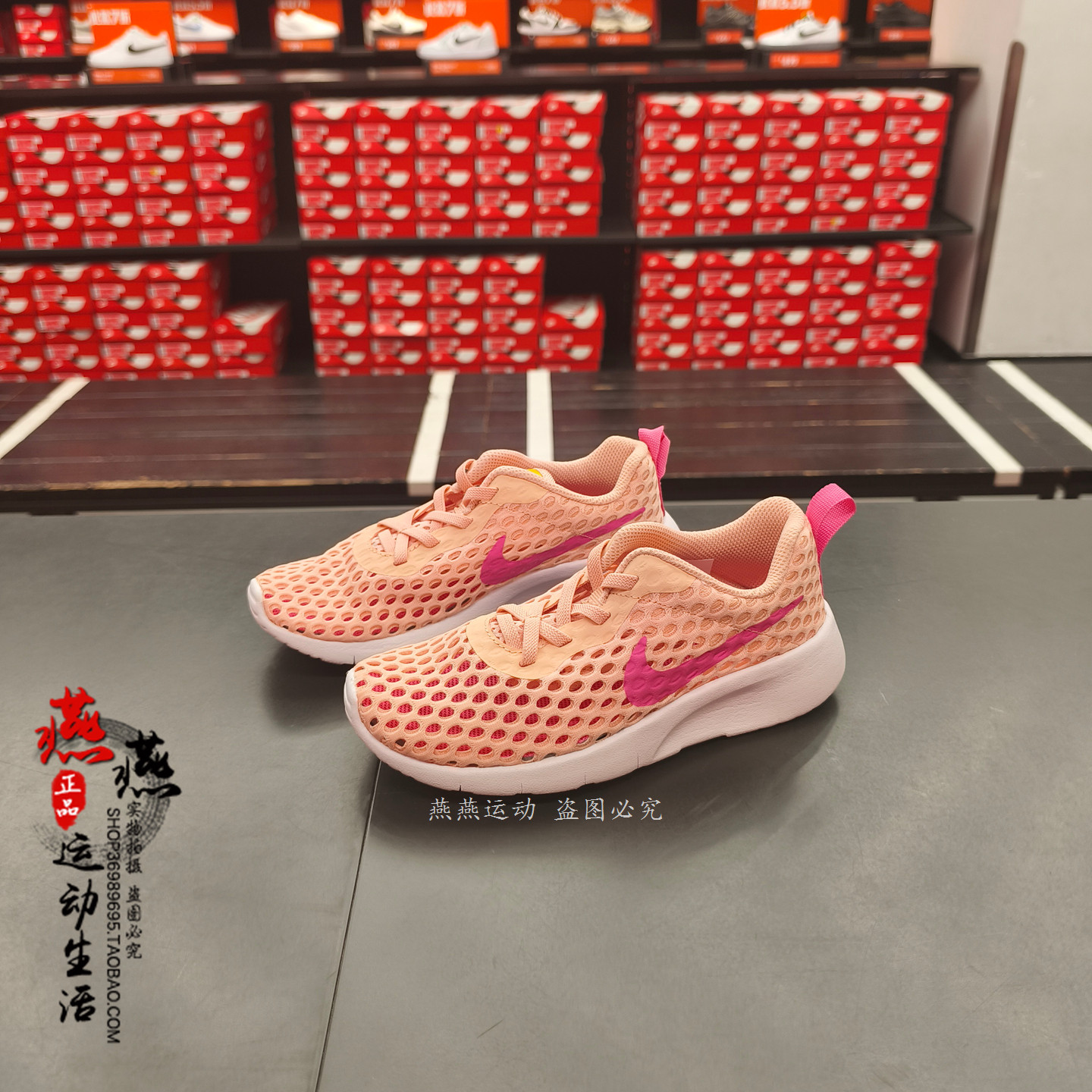 正品现货 NIKE TANJUN BR耐克中童夏季网眼透气轻便运动鞋 904269