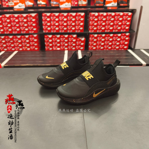 正品现货 NIKE FLEX RUNNER 4 耐克中童轻便一脚蹬运动鞋 IM6736