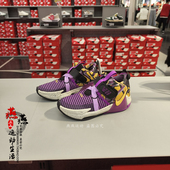 现货 VII NIKE 正品 LEBRON WITNESS 耐克中童詹7篮球鞋 FD0210