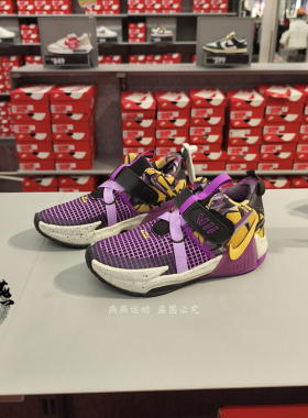正品现货 NIKE LEBRON WITNESS VII 耐克中童詹7篮球鞋 FD0210