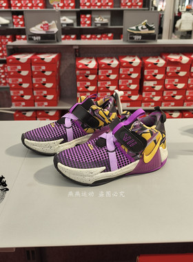 正品现货 NIKE LEBRON WITNESS VII 耐克中童詹7篮球鞋 FD0210