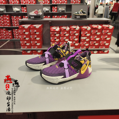 正品现货 NIKE LEBRON WITNESS VII 耐克中童詹7篮球鞋 FD0210