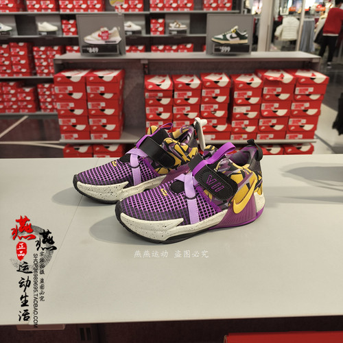 正品现货 NIKE LEBRON WITNESS VII 耐克中童詹7篮球鞋 FD0210