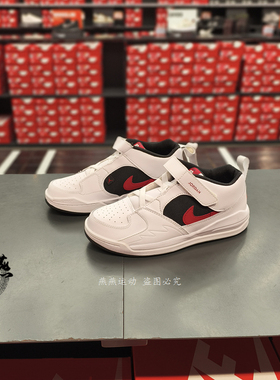 正品现货 NIKE JORDAN STADIUM 90耐克婴童aj魔术贴运动鞋 DX4396