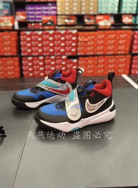 酷动城 NIKE TEAM HUSTLE D 11 耐克中童团队实战篮球鞋 DV8994