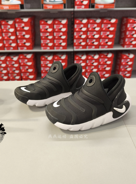 正品现货 NIKE DYNAMO GO 耐克婴童三代毛毛虫软底运动鞋 DO9376