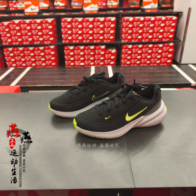 正品现货 NIKE UPLIFT SC 耐克青少年透气轻便慢跑运动鞋 IF1749