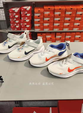 正品现货 NIKE REVOLUTION 7 耐克儿童轻便透气跑步运动鞋 FB7690