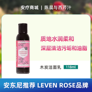 直邮代购Leven Rose木炭洁面乳含荷荷巴油和芦荟温和起泡