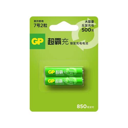 超霸充电电池7号1.2GP子母机