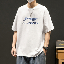 李宁短袖男运动T恤女夏季新款纯棉半袖跑步健身训练篮球宽松体恤