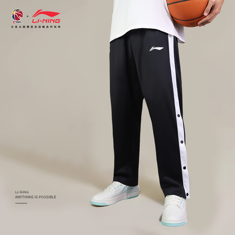 李宁cba篮球美式排扣裤男新款秋冬宽松篮球跑步训练直筒运动长裤