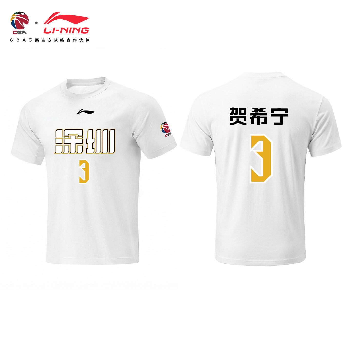 李宁CBA短袖宽松运动T恤图片
