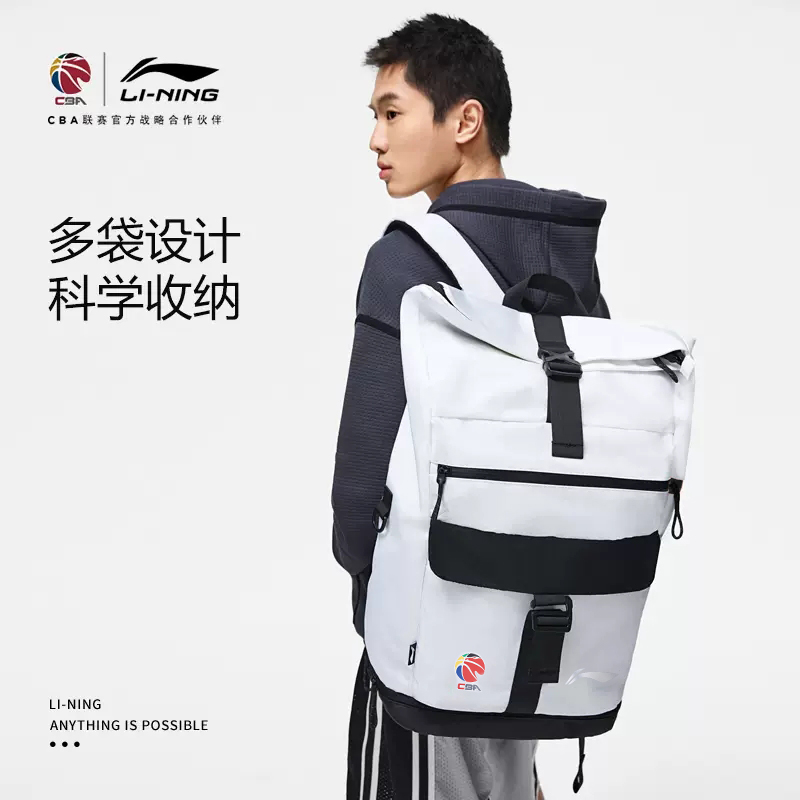 正品李宁双肩包男2025新款CBA篮球大容量书包大学生旅行运动背包