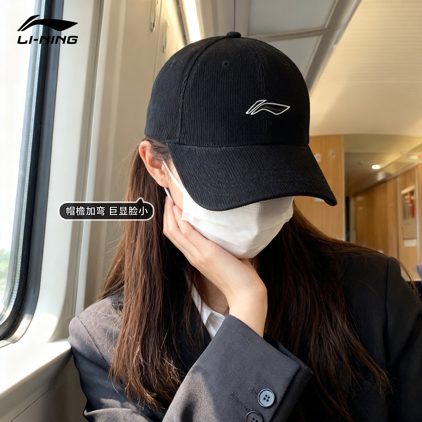 李宁防晒显脸小棒球帽新款正品图片