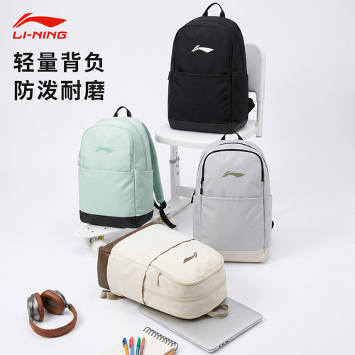 李宁大容量轻便电脑双肩包