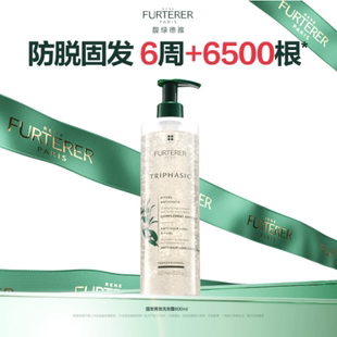 官方正品馥绿德雅小绿珠防脱赋活600ml洗发水控油去屑柔顺止痒