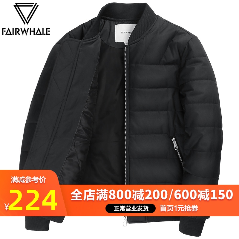 马克华菲棉衣男韩版棉服2019冬季新款潮流棒球领男士外套保暖7900在类目 男装, 棉衣中 - 来自Buy2taobao.com提供专业的淘宝代购服务