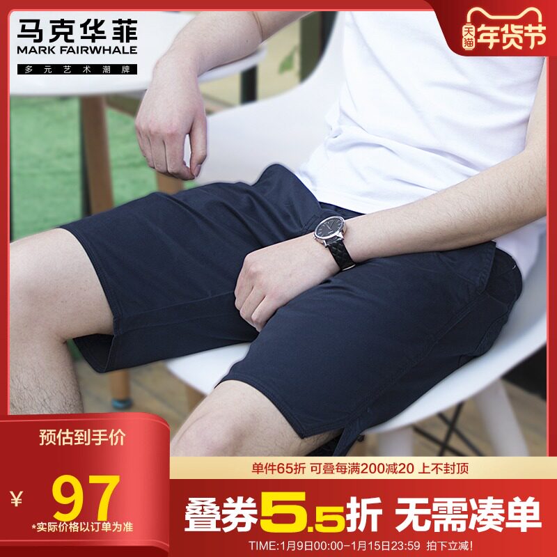Mark Ed Faye leisure time shorts men's wear 2021 summer new pattern pure cotton man Five point pants Trend trousers Pantsin the Men's clothing, Casual pants  category - from Buy2taobao.com to provide professional Taobao agent buy service