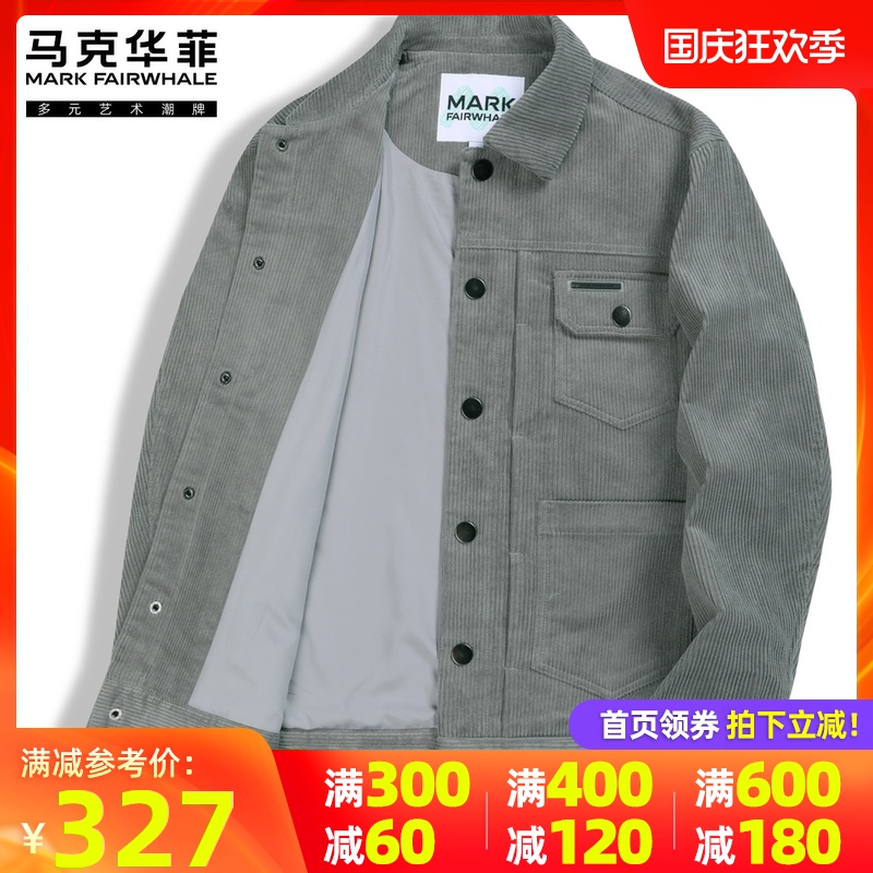 马克华菲工装夹克男士灯芯绒外套男翻领2020秋季新款休闲上衣灰色